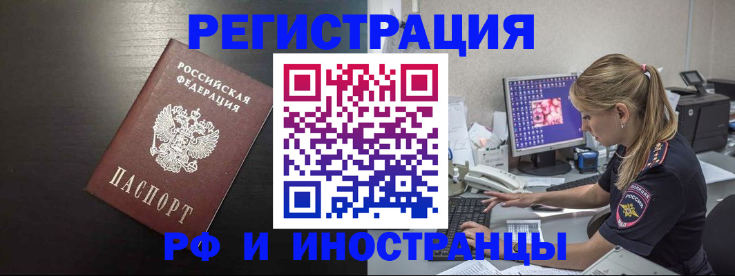форма 3 в Наро-Фоминске